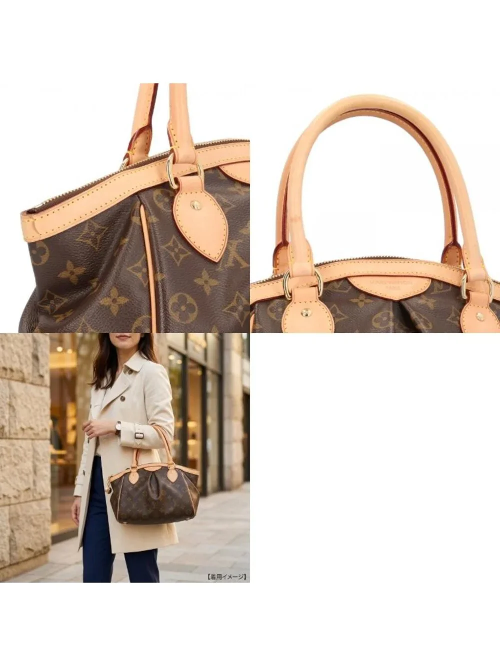 Louis Vuitton Tivoli PM Monogram Handbag Canvas Brown